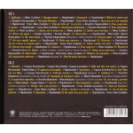 Κρητικά - Ζωιδάκης Νίκος - Όμορφη παρέα ( Ζωντανή ηχογράφηση ) ( 2 cd )