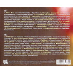 Κρητικά - Σκουλάς Βασίλης - Στο ξέσπασμα του φεγγαριού - Αναδρομή ( 2 cd )