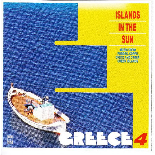 Νησιώτικα - Island in the sun Greek 4