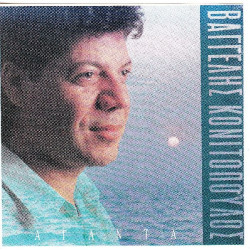 Νησιώτικα - Κονιτόπουλος Βαγγέλης - Αγάντα