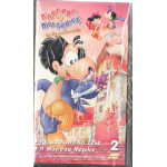 Βιντεοκασσέτα - ΠΑΝΔΩΡΑ & ΠΛΑΤΩΝΑΣ Νο 2 - ΤΑ ΦΡΑΟΥΛΟΠΟΥΛΑ - ΤΑ ΔΙΑΠΛΑΝΗΤΙΚΑ ΖΕΛΕ - Η ΜΑΓΙΣΣΑ ΜΕΡΙΛΙΝ