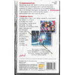 Βιντεοκασσέτα - ΠΑΝΔΩΡΑ & ΠΛΑΤΩΝΑΣ Νο 2 - ΤΑ ΦΡΑΟΥΛΟΠΟΥΛΑ - ΤΑ ΔΙΑΠΛΑΝΗΤΙΚΑ ΖΕΛΕ - Η ΜΑΓΙΣΣΑ ΜΕΡΙΛΙΝ