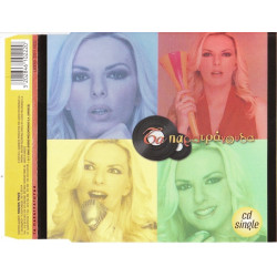 Παρατράγουδα