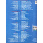 Πάριος Γιάννης – Σετ 8 CD