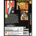 DVD - People vs Larry Flynt ( ΥΠΟΘΕΣΗ ΛΑΡΡΥ ΦΛΥΝΤ )