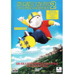 DVD - ΠΟΝΤΙΚΟ - ΜΙΚΡΟΥΛΗΣ Νο 2 ( STUART LITTLE 2