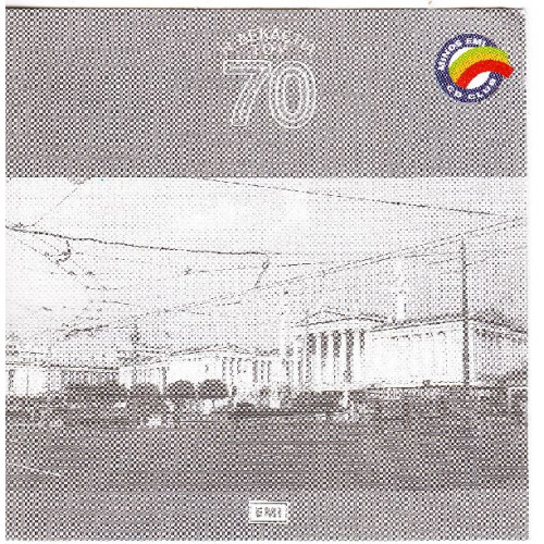 Η δεκαετία του 70 - Διάφοροι
