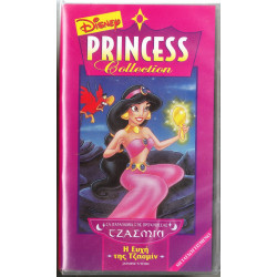 Βιντεοκασσέτα - PRINCESS COLLECTION - ΤΑ ΠΑΡΑΜΥΘΙΑ ΤΗΣ ΠΡΙΓΚΗΠΙΣΣΑΣ ΤΖΑΣΜΙΝ