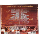 Λεμπέσης Γιάννης - Ξημέρωσε και πάλι στο καραβάνι ( Ζωντανή ηχογράφηση )( 2 cd )