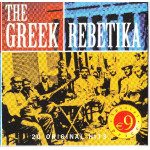 The Greek  20 Original Hits - Rebetika