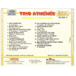 Trio Athenee - Πίνω για τα μάτια σου