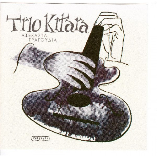 Trio Kitara - Αξέχαστα τραγούδια