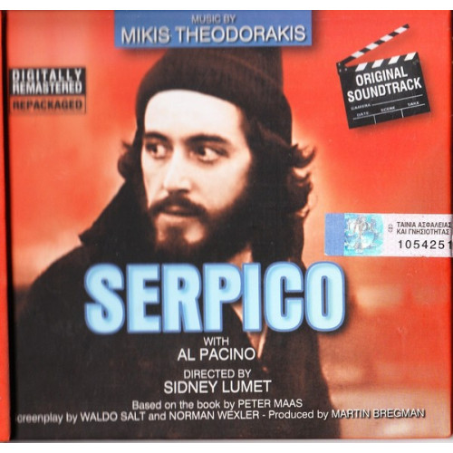 Serpico - Mikis Theodorakos