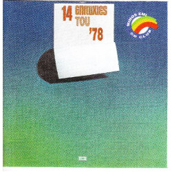 14 επιτυχίες του 78 - Minos - Emi