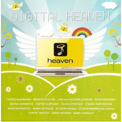 Digital Heaven ( Heaven )