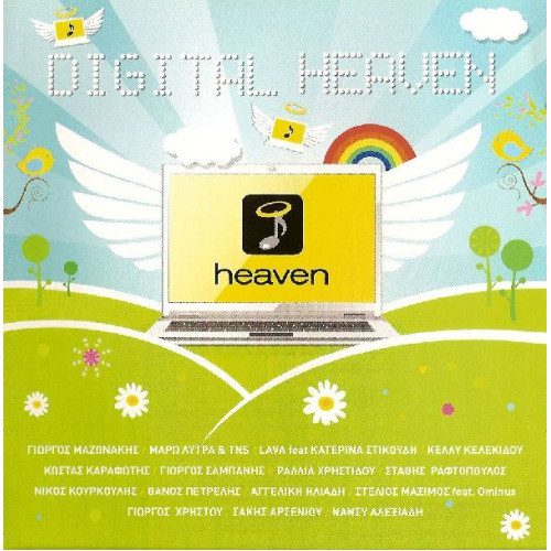 Digital Heaven ( Heaven )