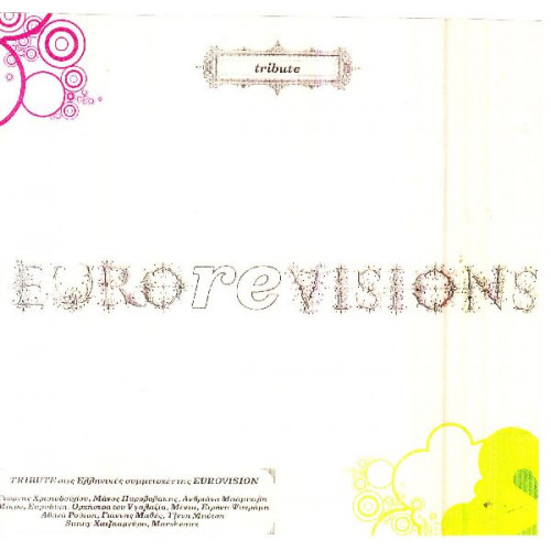 Eurorevisions - Minos - Emi