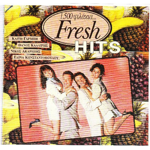 Fresh hits - 1500 Φιλάκια - Sony Music