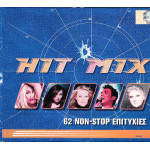 Hit Mix - 62 Non - Stop Επιτυχίες ( Sony Music ) 5 cd