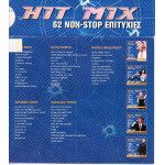 Hit Mix - 62 Non - Stop Επιτυχίες ( Sony Music ) 5 cd