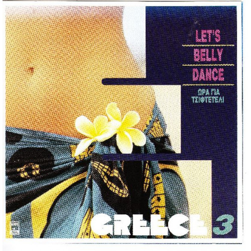 Let' s Belly dance - Ώρα για Τσιφτετέλι Νο 3