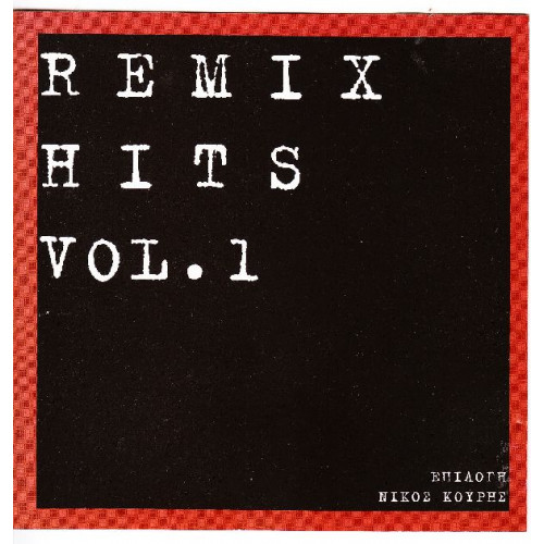Remix hits  Vol. 1 ( Alpha records )