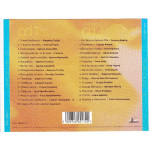Καυτές επιτυχίες 97 ( 2 cd ) - Sony Music
