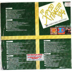 Χρυσό Πακέτο το 94 ( Sony Music ) 2 cd