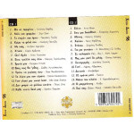 Χρυσός διπλός 96 ( Sony Music ) 2 cd
