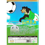 DVD - SIMBA Ο ΜΙΚΡΟΣ - Η ΠΟΔΟΣΦΑΙΡΙΚΗ ΟΜΑΔΑ ΤΟΥ ΓΟΥΙΝΕΡ