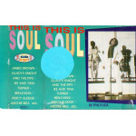 Soul  this is - 88 Τραγούδια ( Box 5 cd )