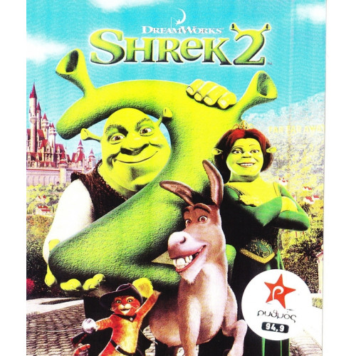 DVD - ΣΡΕΚ Νο 2 ( SHREK 2 ) ( DISNEY )