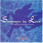 Summer in Love - Τα καλύτερα ερωτικά ντουέτα ( Sony Music- B.M.G. - Warner )