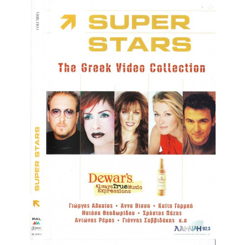 DVD - SUPER STARS - GREEK VIDEO COLLECTION ( SONY COLUMBIA )