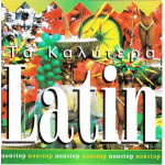 Τα Καλύτερα Latin - Non Stop ( 2 cd )