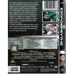 DVD - Terminator the ( Ο ΕΞΟΛΟΘΡΕΥΤΗΣ )
