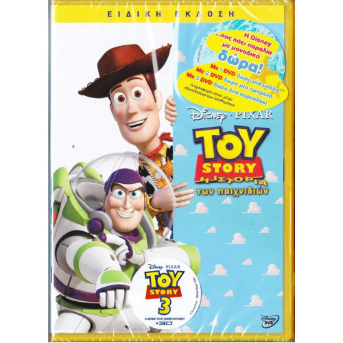 DVD - TOY STORY 3