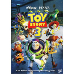 DVD - Toy Story 3