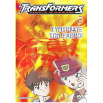 DVD - TRANS FORMERS - ROBOTS IN DISGUISE 2 - ΣΥΝΤΡΙΨΤΕ ΤΟΝ ΕΧΘΡΟ