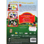 DVD - Walt Disney - Ο Μίκυ και οι παραμυθένιες εκπλήξεις - DVD