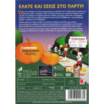 DVD - Walt Disney - Το κέρασμα του Μίκυ - DVD