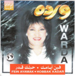 Warda - Fein Ayamak - Hobbak Kadar