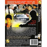 DVD - Yards the ( ΣΕ ΕΠΙΚΙΝΔΥΝΗ ΤΡΟΧΙΑ )