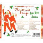 ΖΟΥΖΟΥΝΙΑ - ANNA ROSE & AMANDA - CRISTMAS SONGS